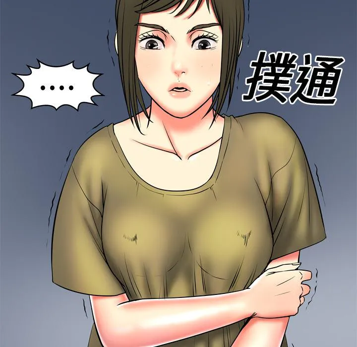 妻子的情人43321漫画,第5话 姐姐28图