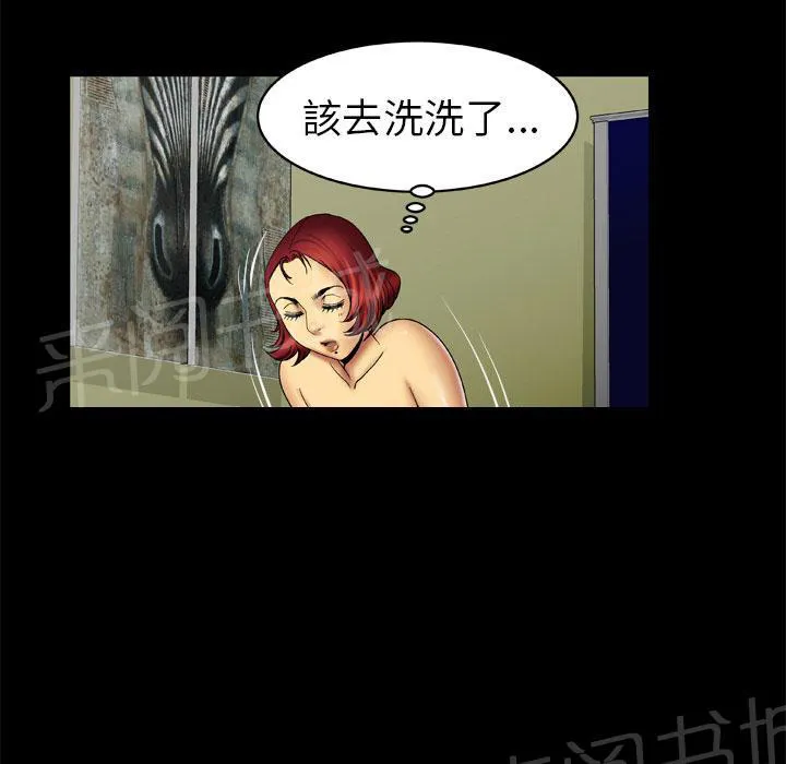 妻子的情人们漫画漫画,第27话 高难度姿势25图
