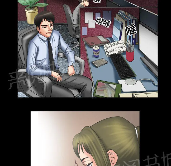 妻子的情人们漫画漫画,第15话 察觉19图