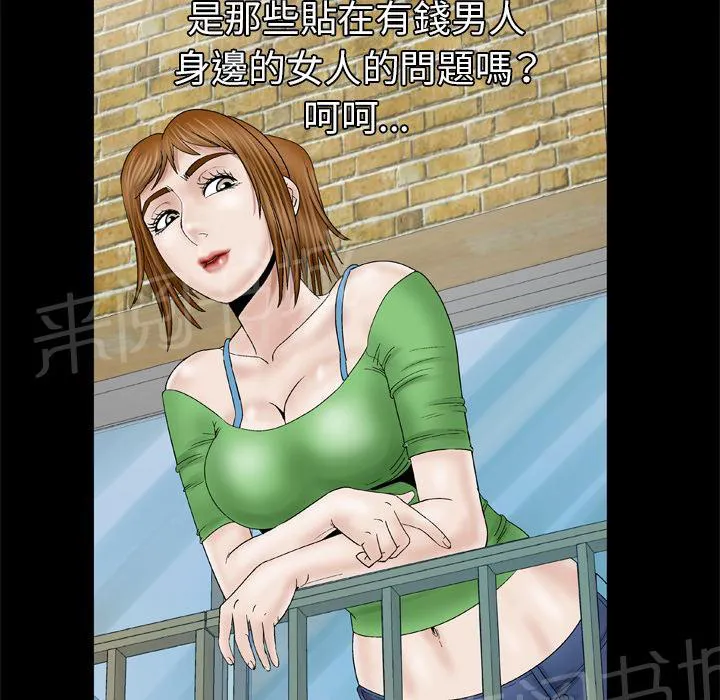 妻子的情人电影免费观看完整版高清漫画,第50话 浓密26图