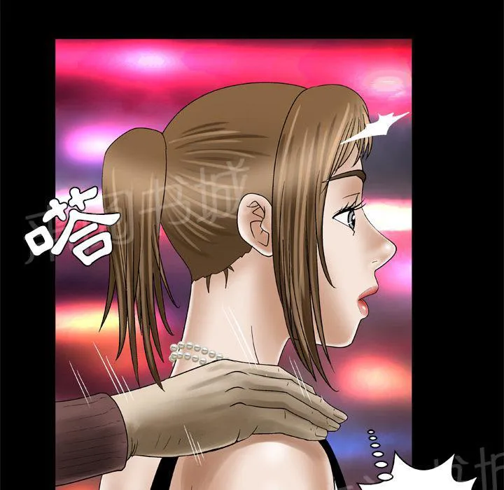 妻子的情人们漫画漫画,第52话 爱情5图