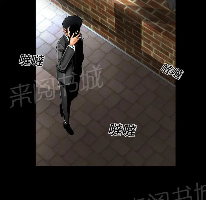 妻子的情人们漫画52话漫画,第21话 忧虑24图