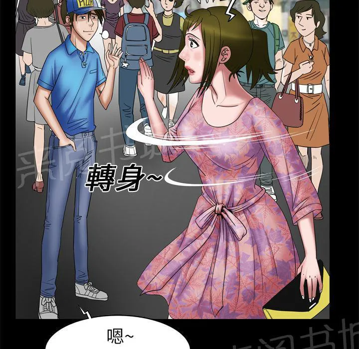 妻子的情人3中文漫画,第13话 约会22图