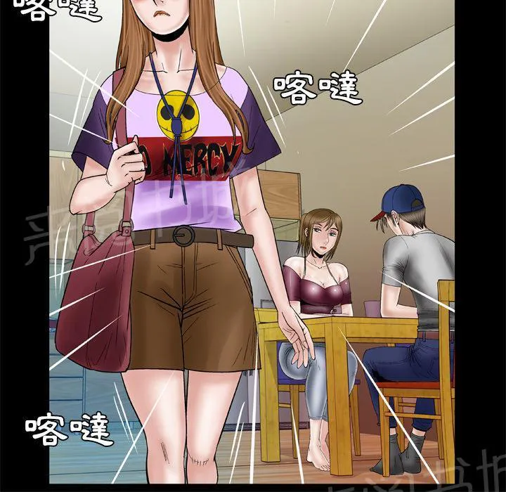 妻子的情人们漫画漫画,第61话 女友42图