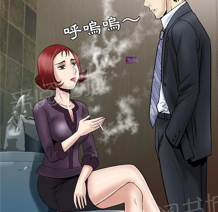 妻子的情人3中文漫画,第55话 想法一致15图