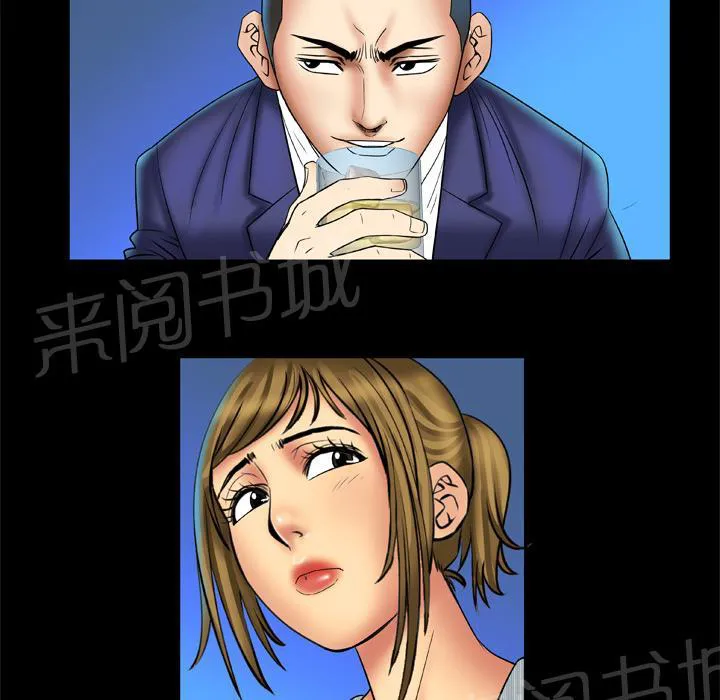 妻子的情人们漫画漫画,第24话 酒吧20图