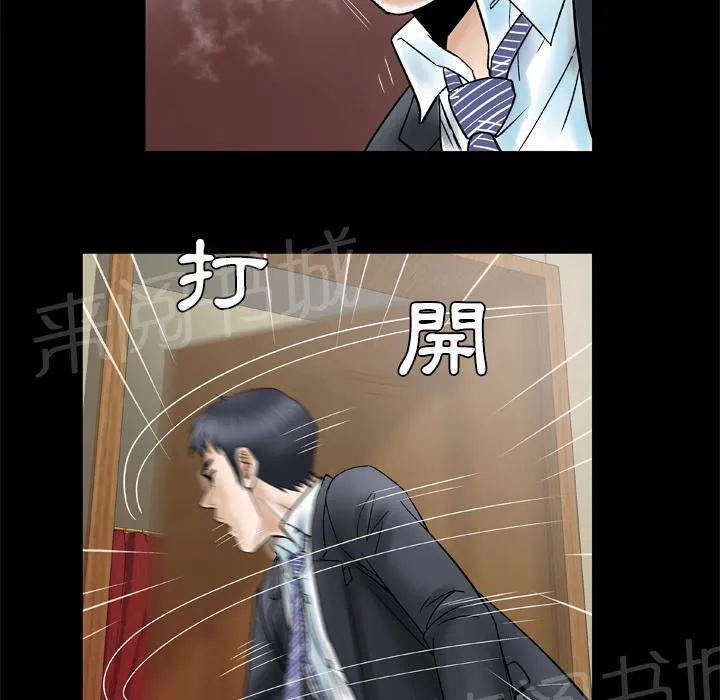 妻子的情人们漫画漫画,第56话 等待22图