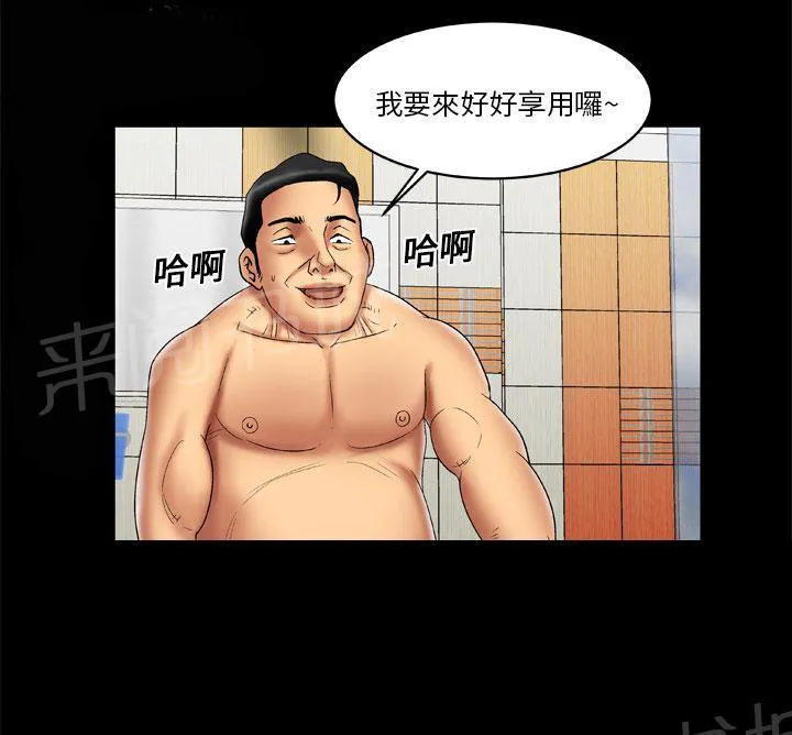 妻子的情人们漫画漫画,第26话 舒服16图