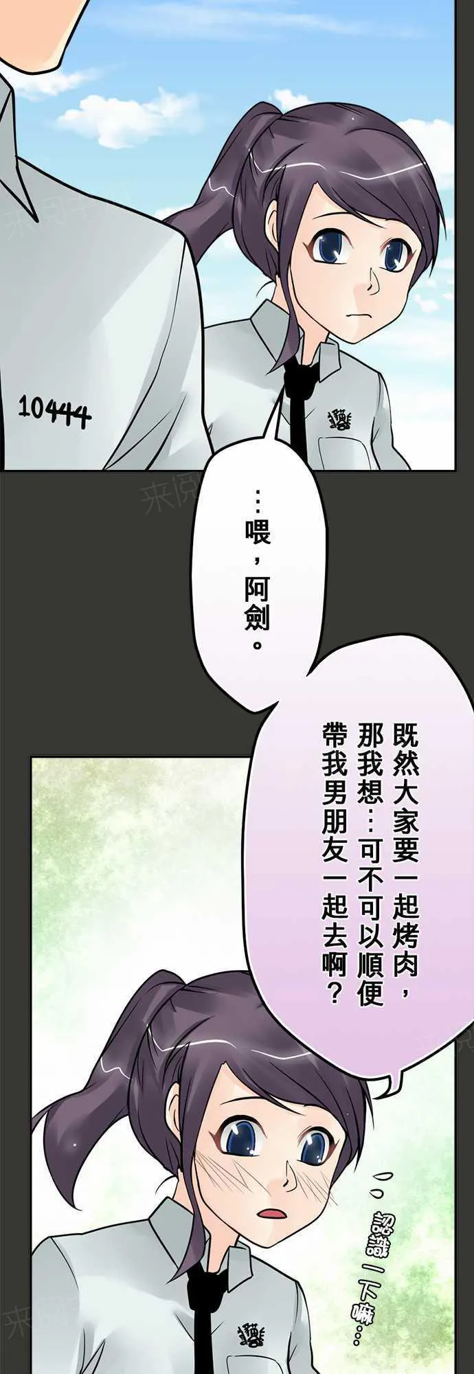 冥婚漫画排行榜前十名漫画,第75话7图