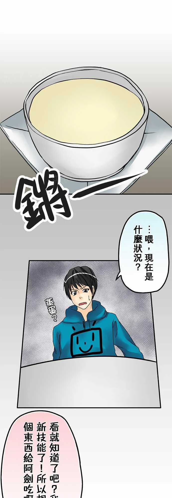 冥婚漫画全集漫画,第15话1图
