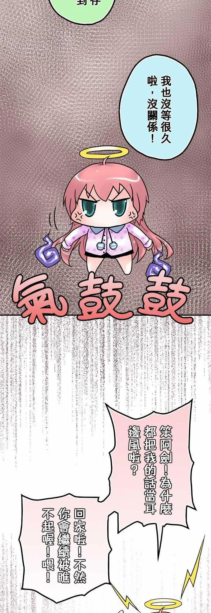 冥婚漫画排行榜前十名漫画,第9话18图