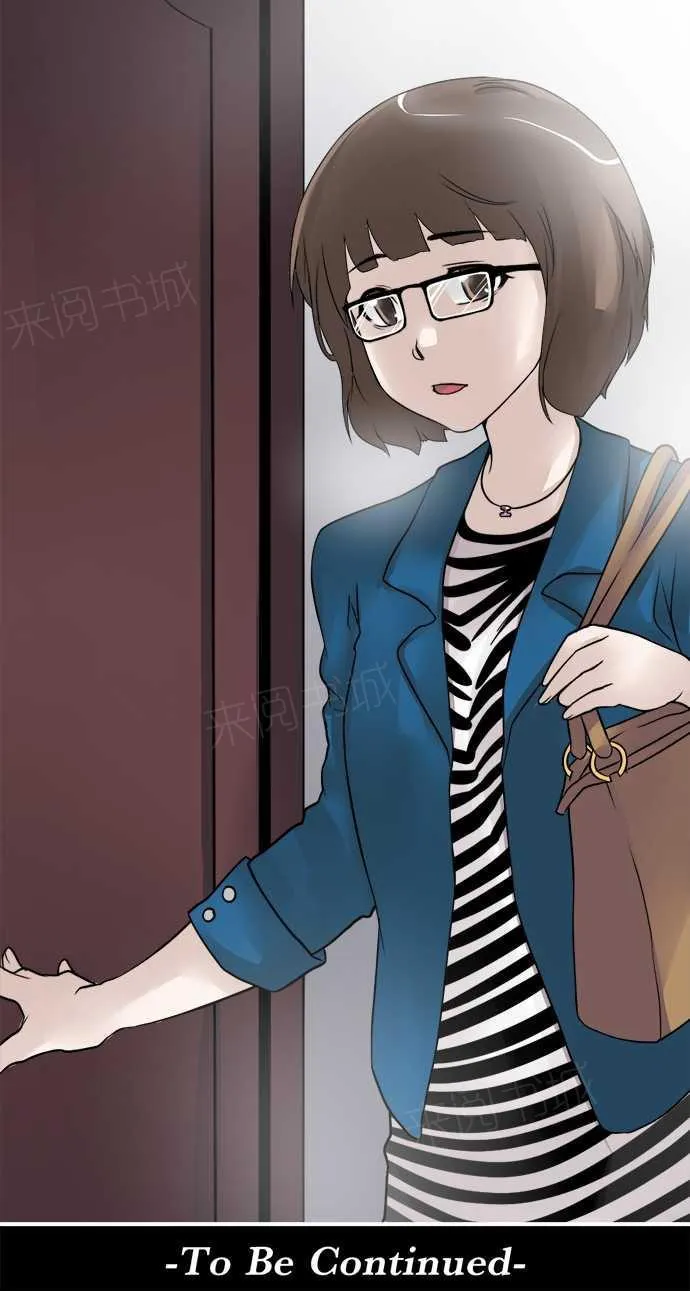 冥婚漫画排行榜前十名漫画,第28话20图