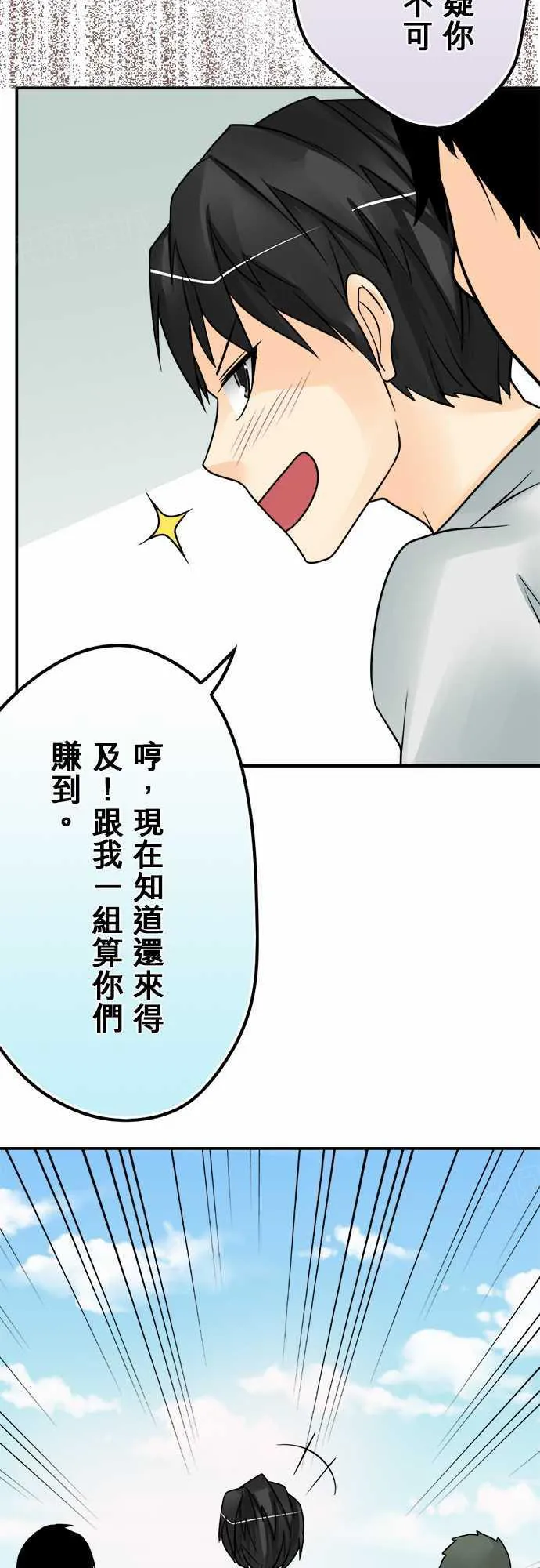 冥婚漫画完结免费阅读漫画,第62话13图