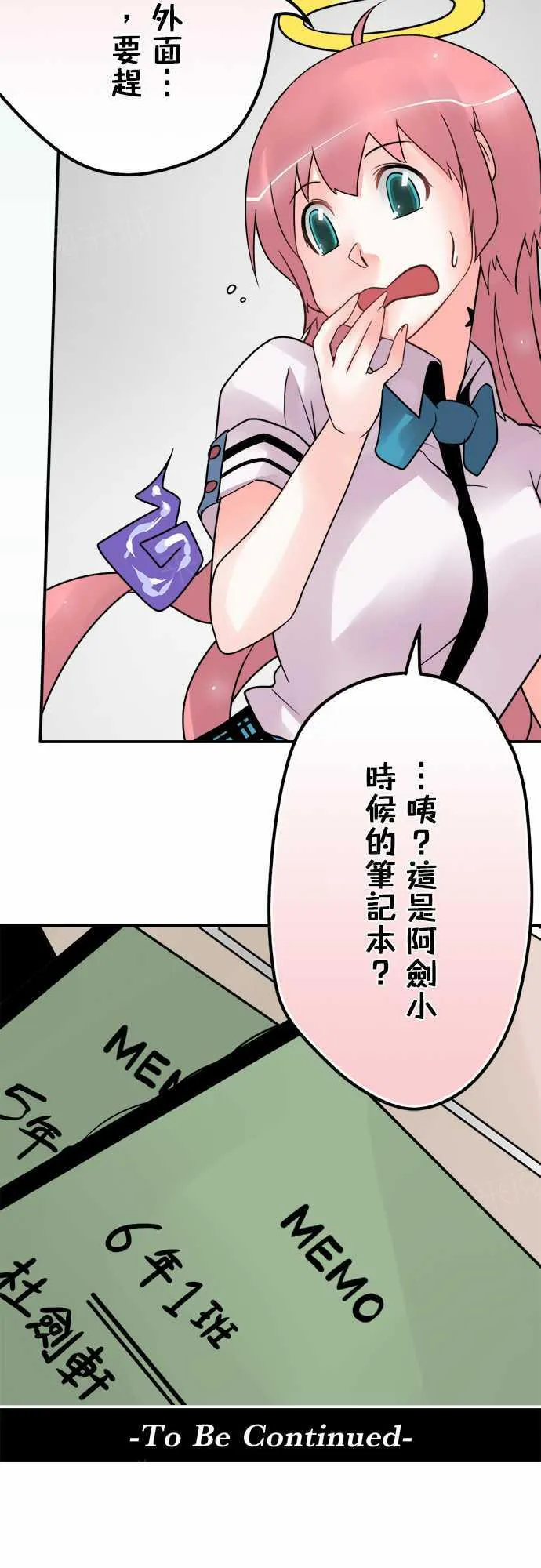 冥婚漫画完结免费阅读漫画,第62话18图