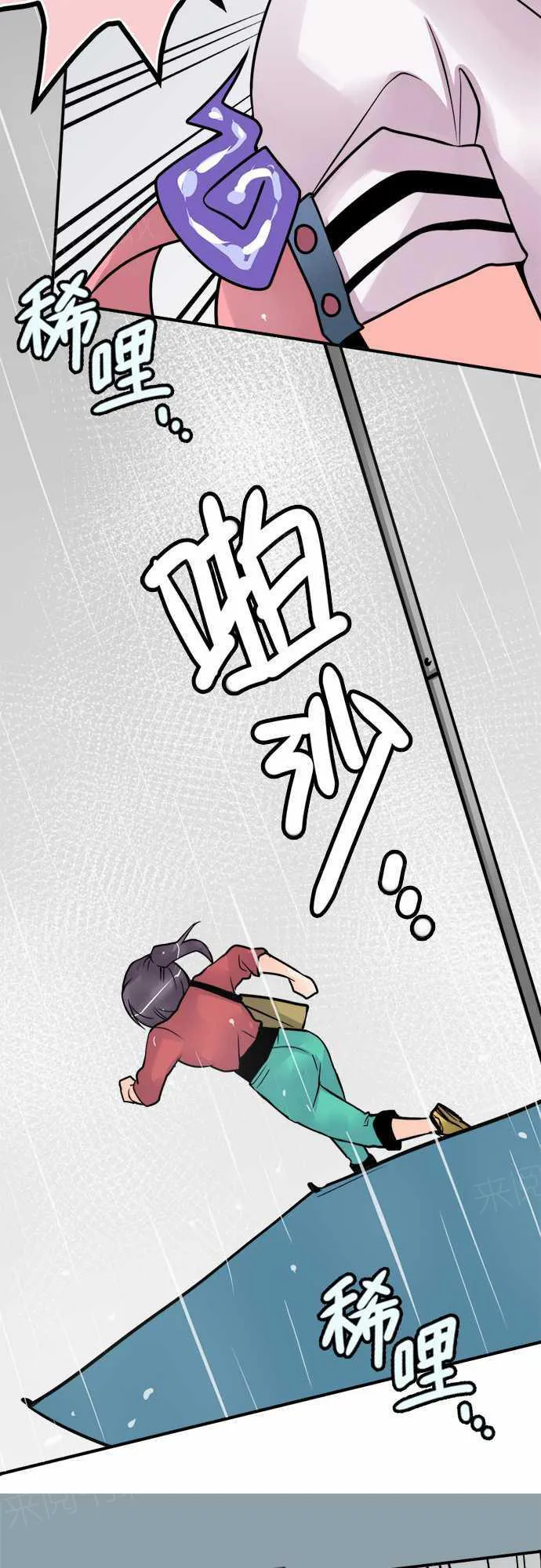 双男主鬼王的冥婚漫画漫画,第70话8图