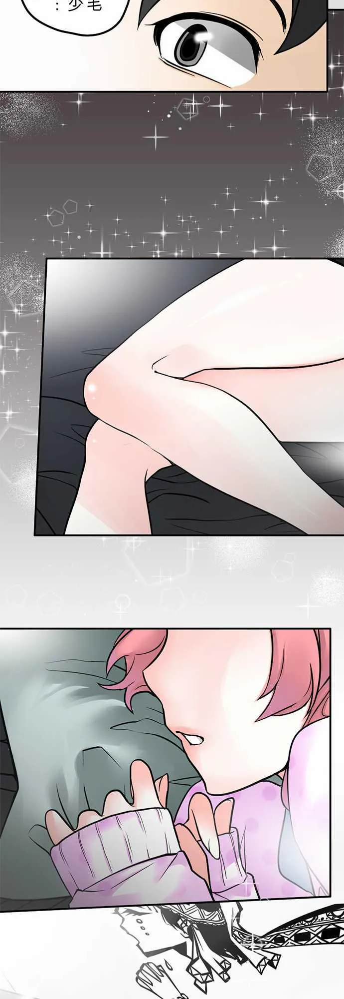 冥婚漫画排行榜前十名漫画,第1话17图