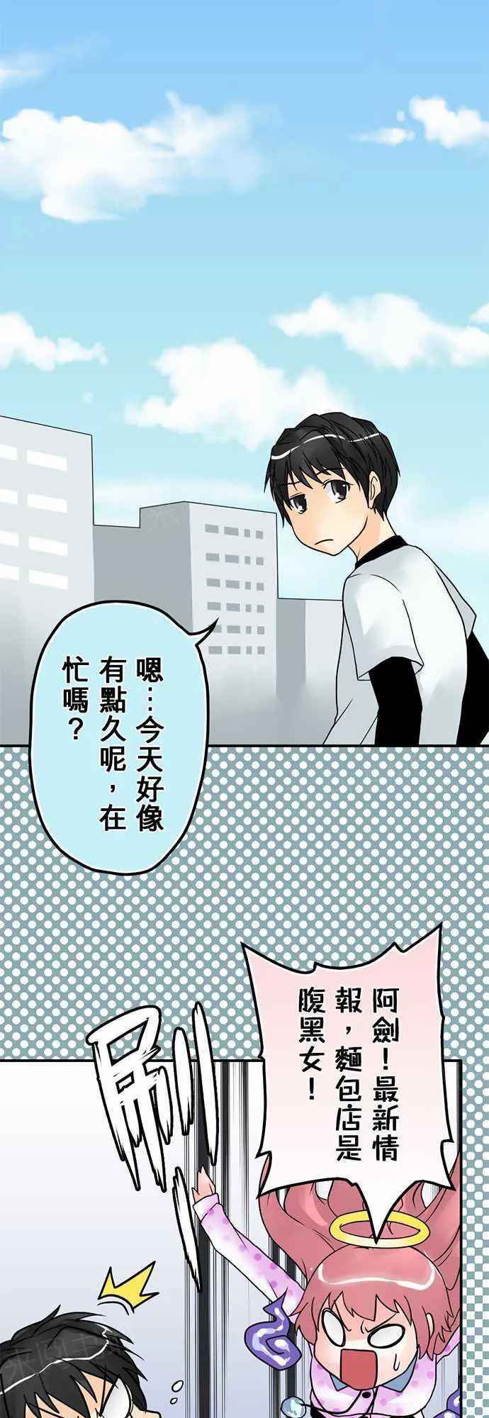 冥婚漫画排行榜前十名漫画,第9话14图