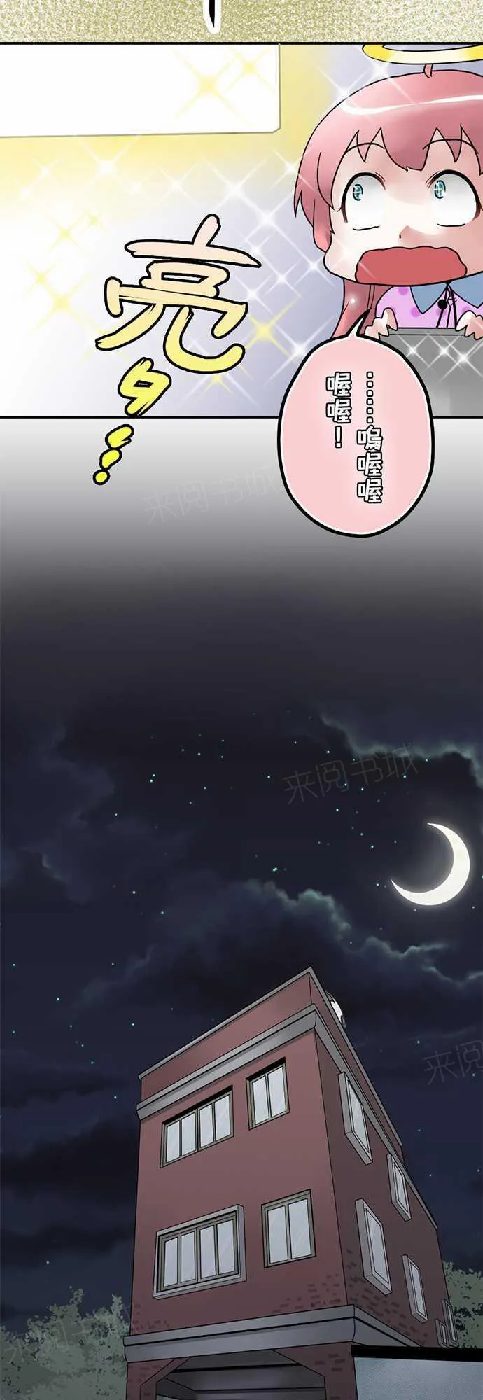 冥婚漫画全集漫画,第8话14图