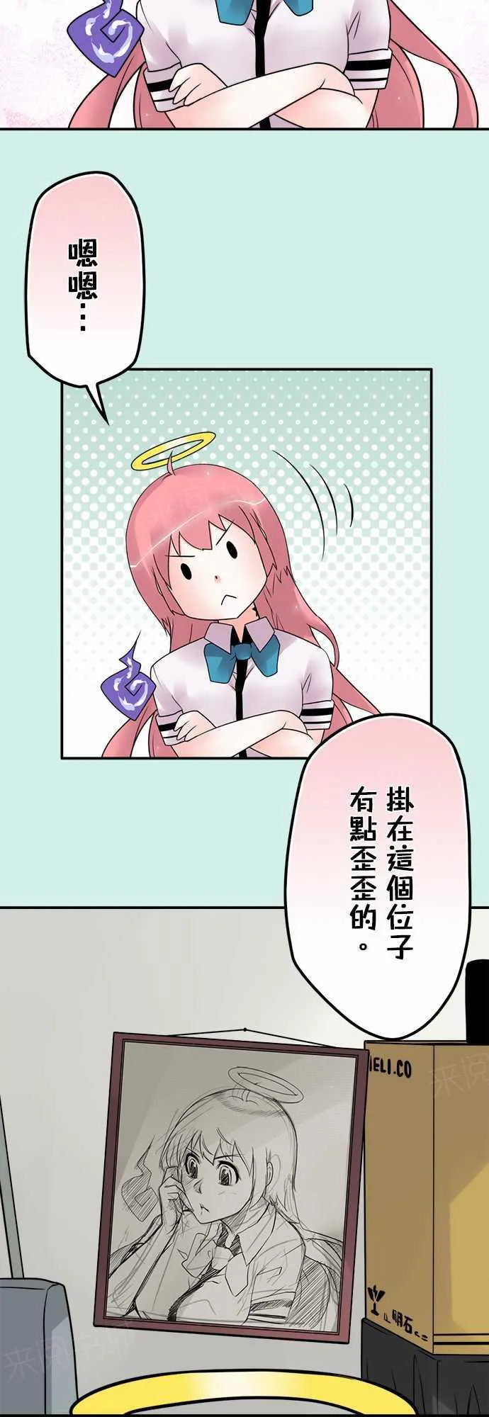 冥婚漫画完结免费阅读漫画,第62话15图