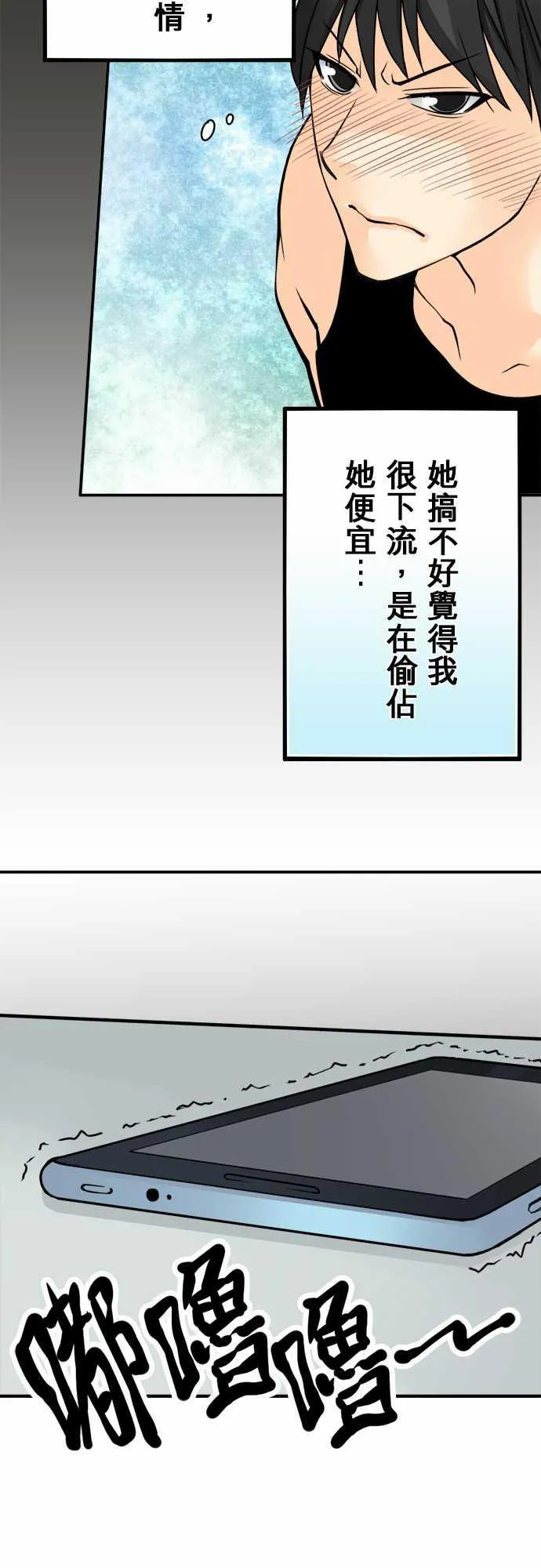 冥婚漫画排行榜前十名漫画,第42话5图