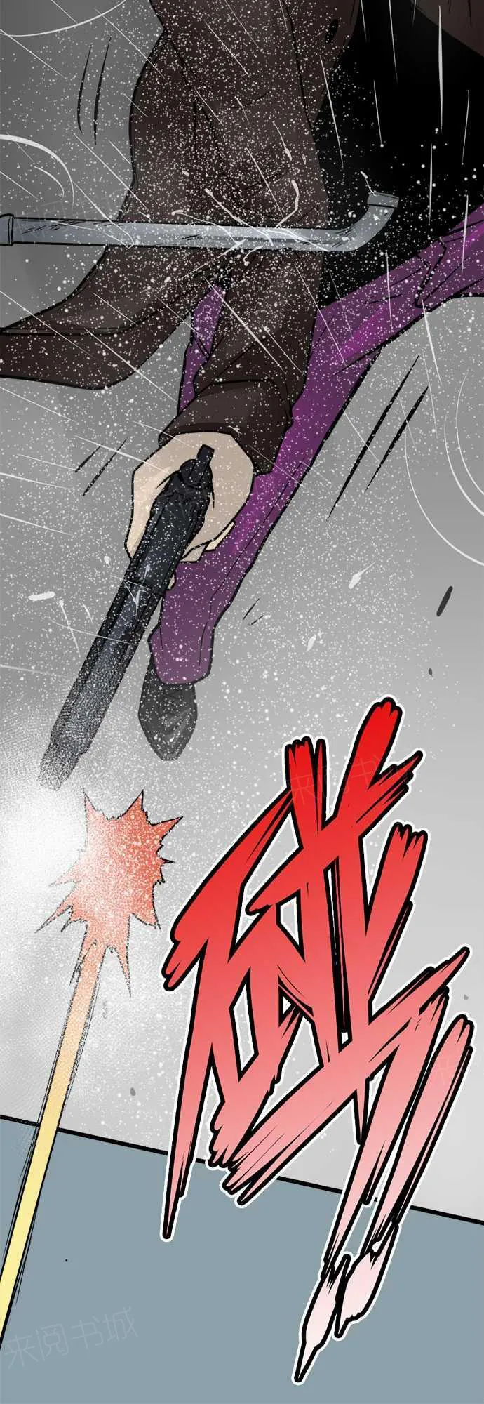 双男主鬼王的冥婚漫画漫画,第70话5图