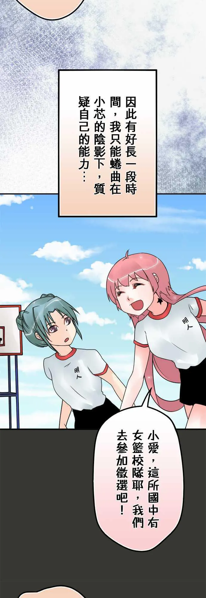 冥婚警戒中漫画漫画,第44话13图
