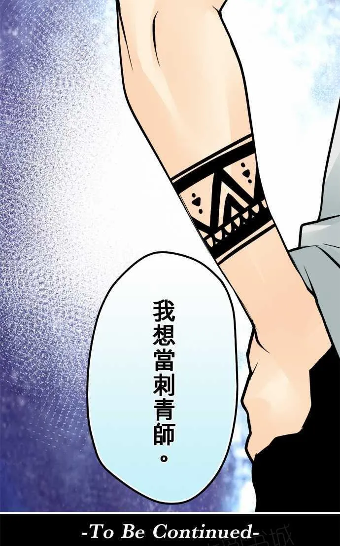冥婚漫画全集漫画,第64话19图