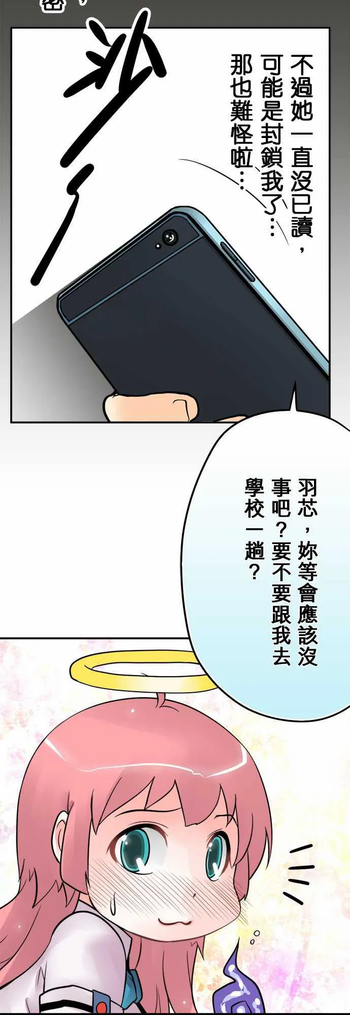 冥婚漫画排行榜前十名漫画,第42话10图