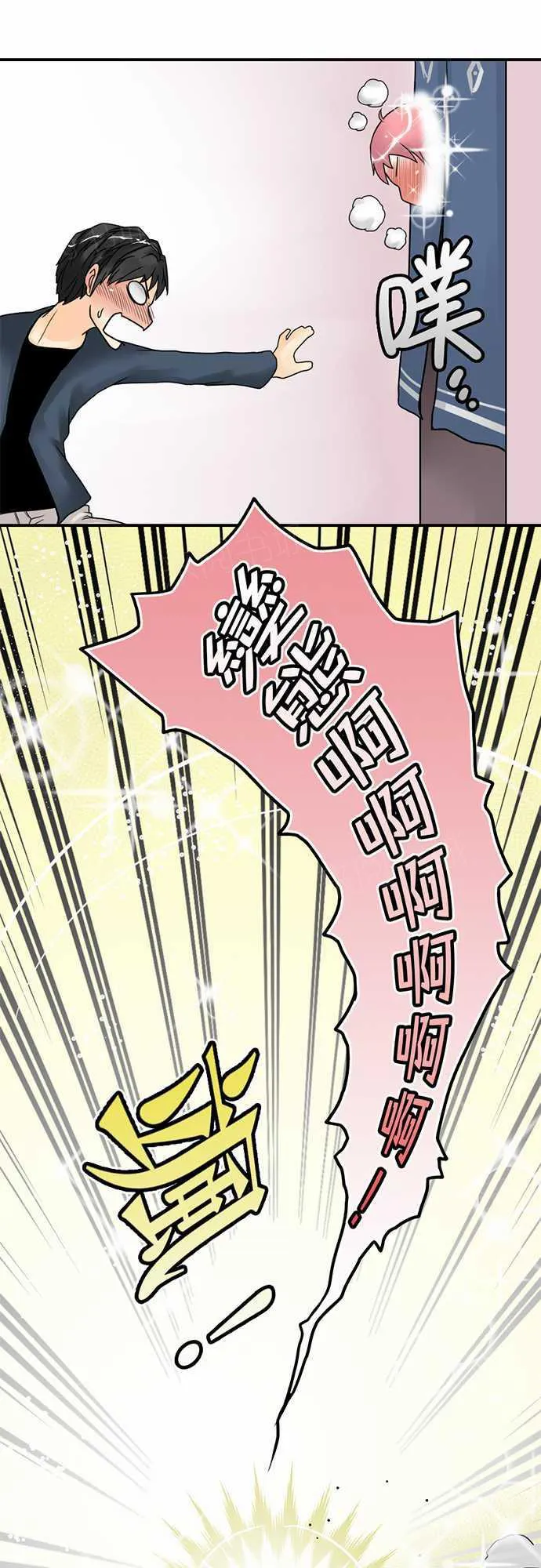 冥婚漫画排行榜前十名漫画,第7话16图
