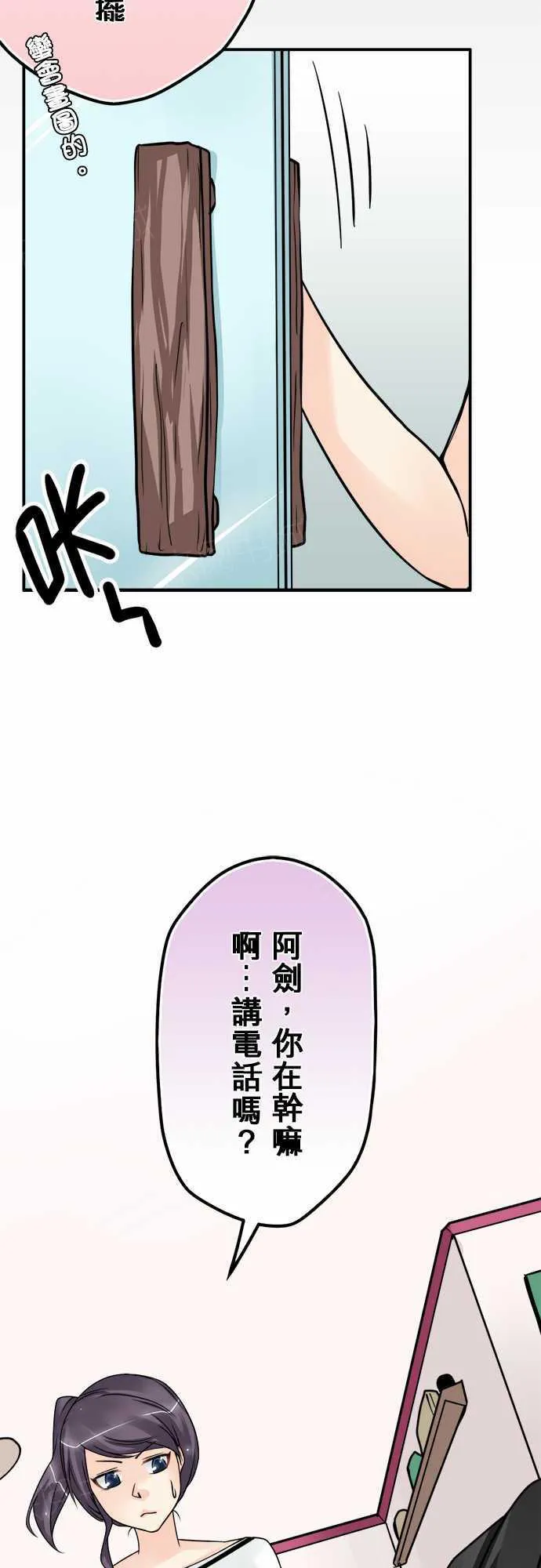 冥婚恐怖有声漫画漫画,第59话8图