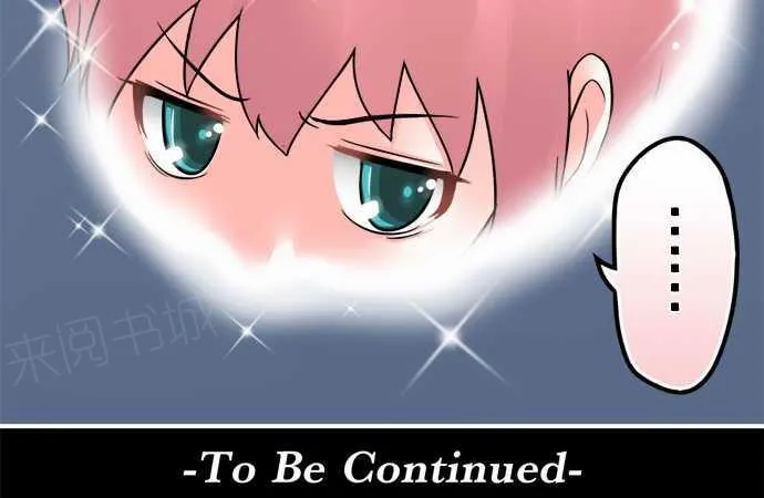 冥婚漫画全集漫画,第31话20图