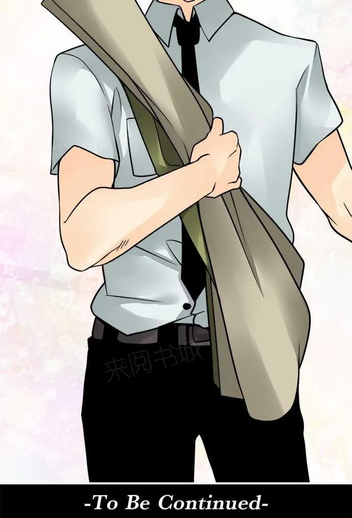 冥婚警戒中漫画漫画,第74话19图