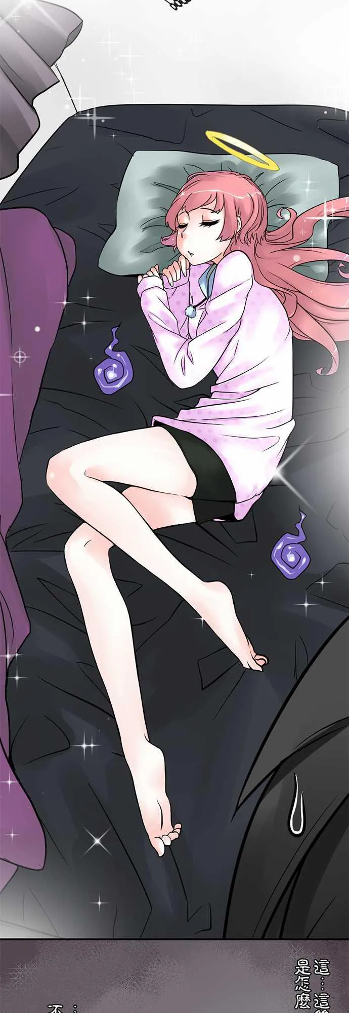 冥婚漫画排行榜前十名漫画,第1话18图