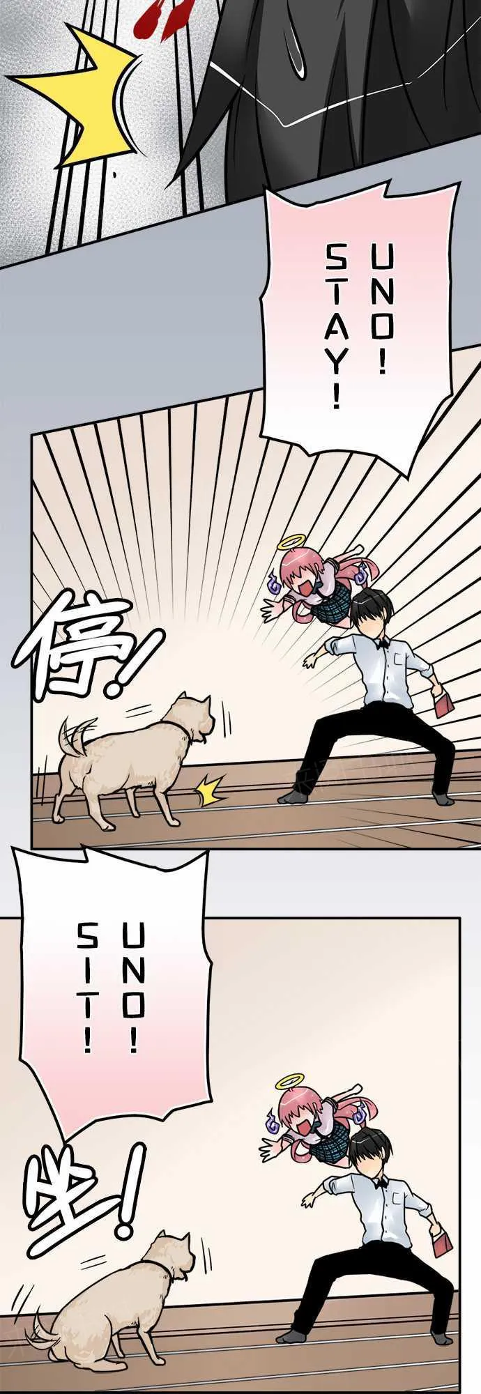 冥婚警戒中漫画漫画,第37话15图