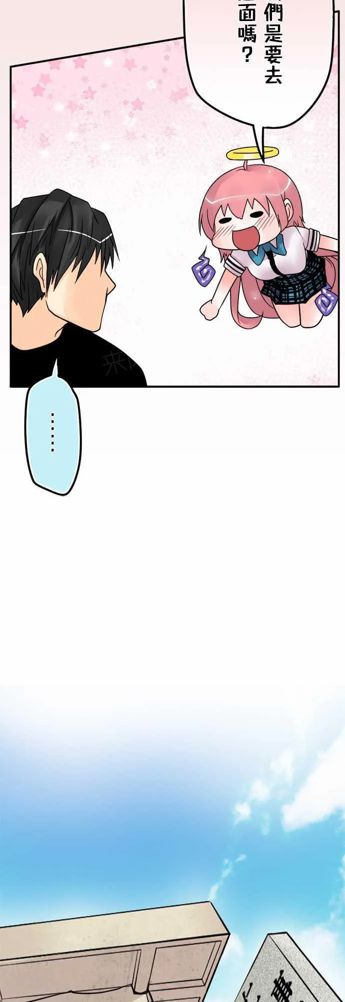 冥王冥婚系列全部漫画漫画,第65话12图