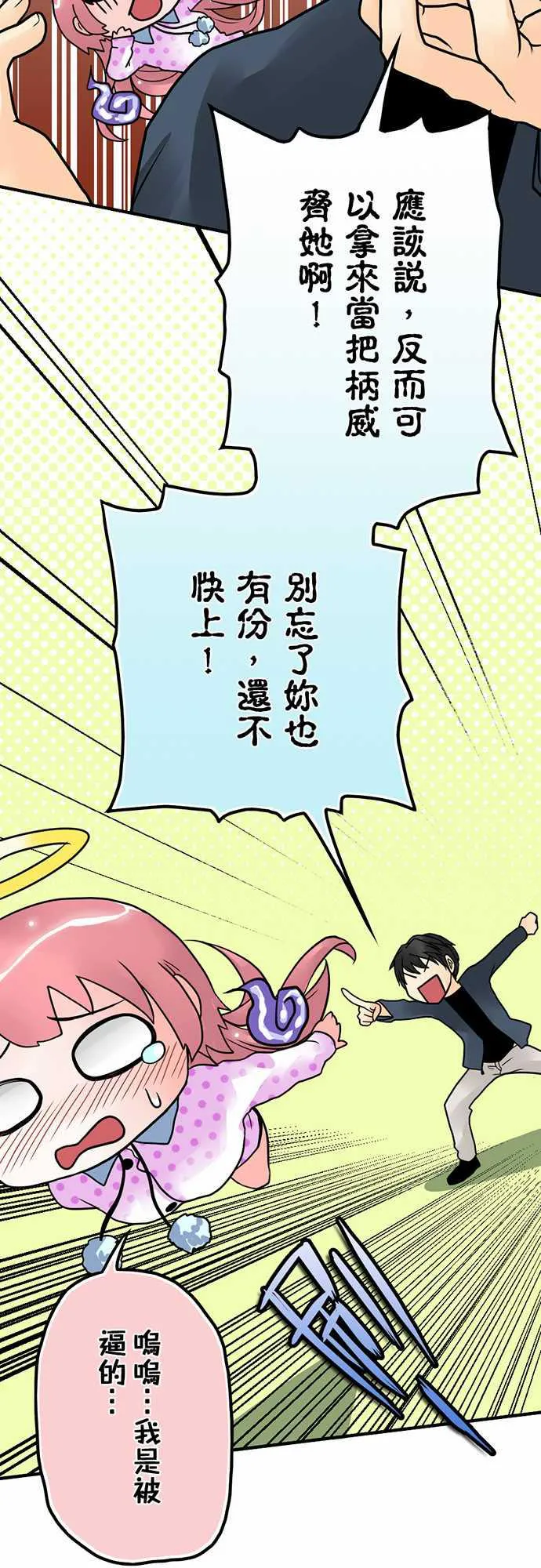 冥婚漫画排行榜前十名漫画,第5话10图