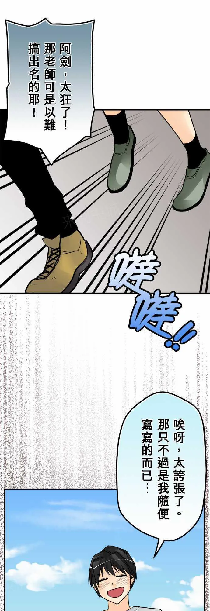 冥婚漫画完结免费阅读漫画,第62话11图