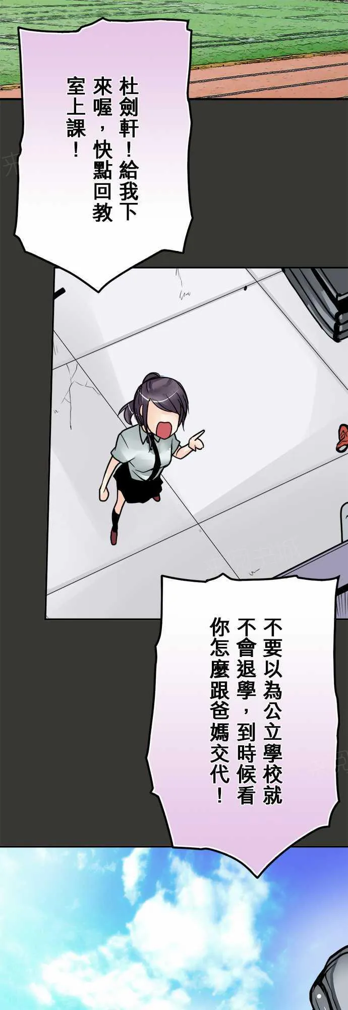 冥婚漫画排行榜前十名漫画,第55话13图