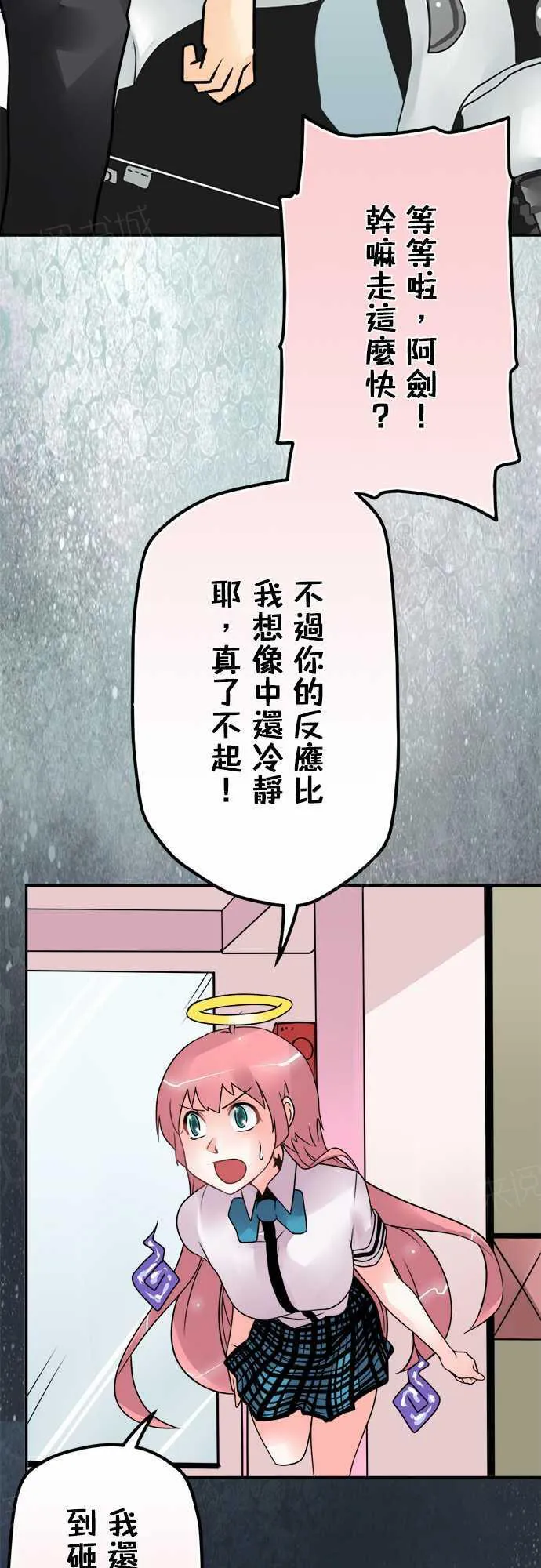 冥婚漫画排行榜前十名漫画,第60话14图