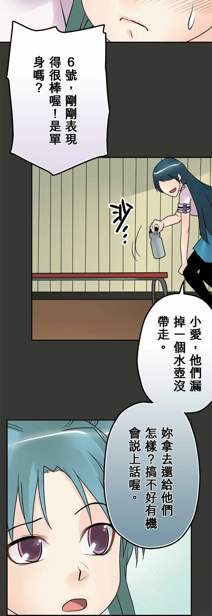 冥婚漫画全集漫画,第45话15图