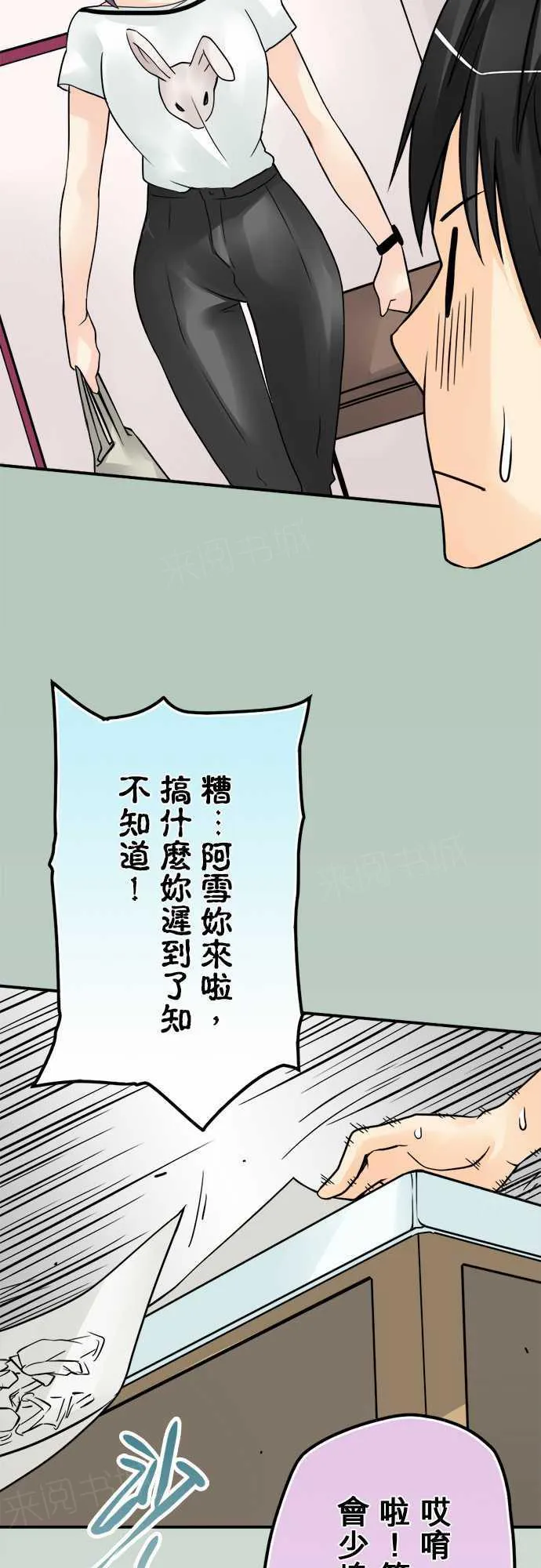 冥婚恐怖有声漫画漫画,第59话9图