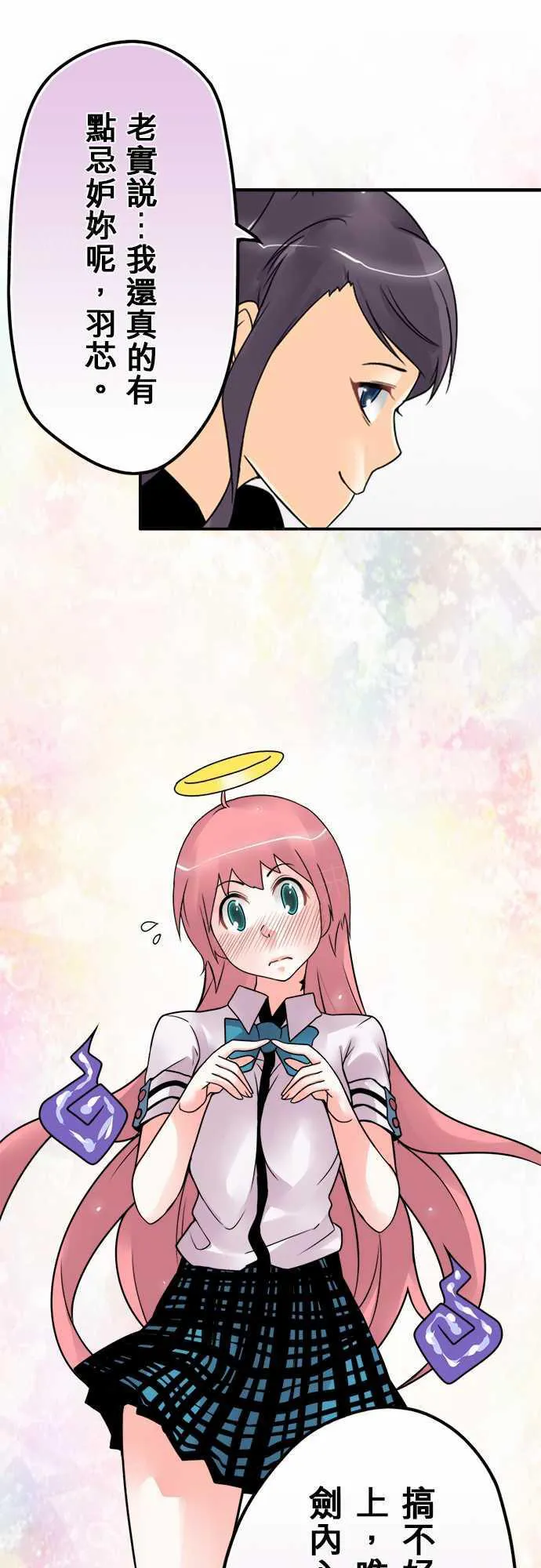 冥婚漫画全集漫画,第67话11图