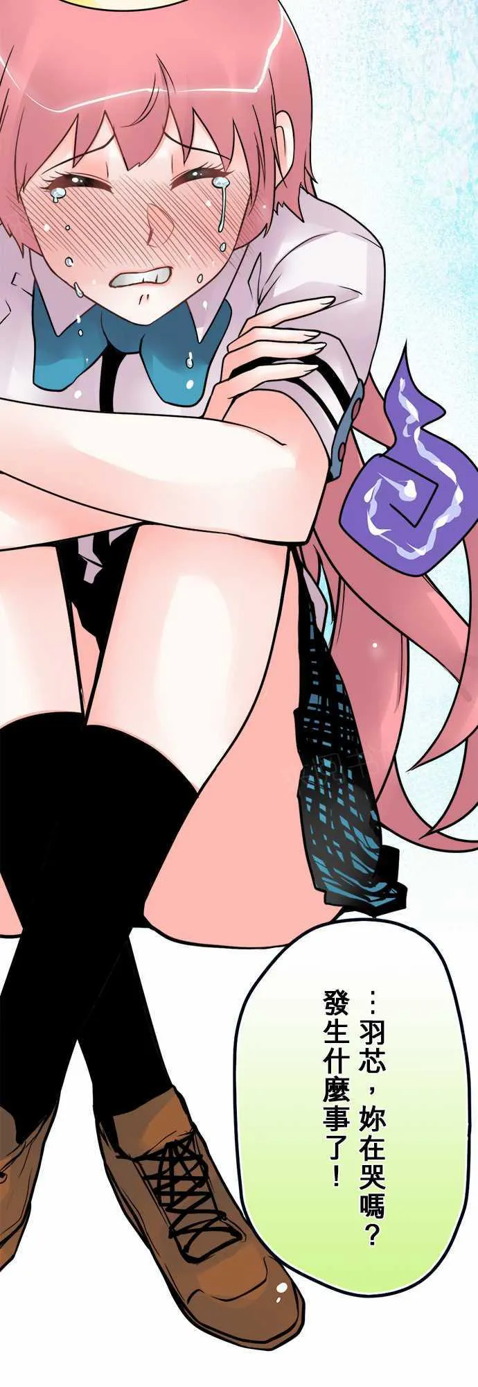 冥婚警戒中漫画漫画,第35话5图