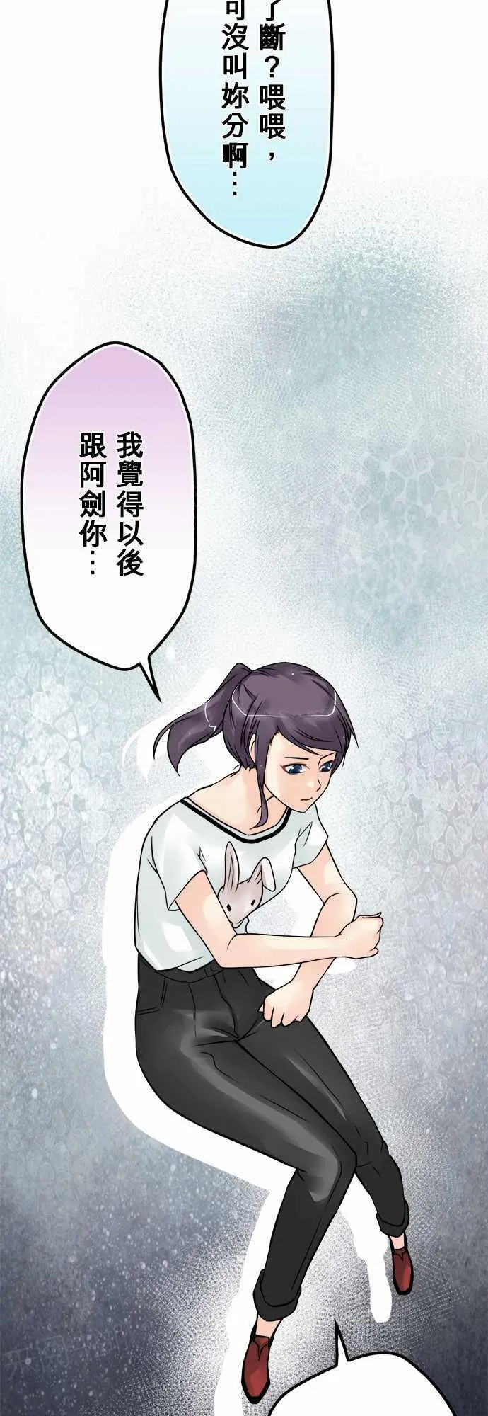 冥婚恐怖有声漫画漫画,第59话17图