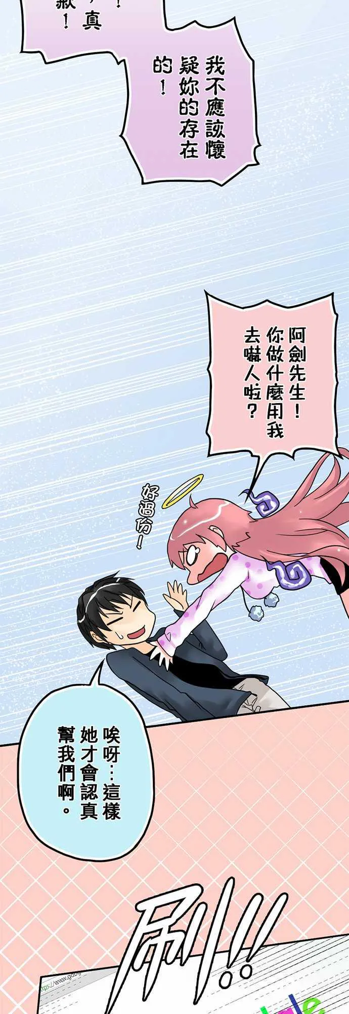 冥婚漫画排行榜前十名漫画,第5话14图