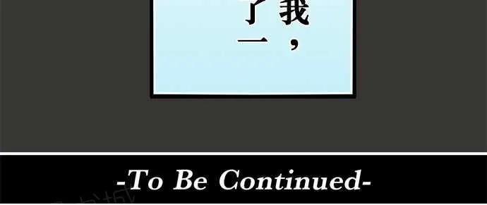 冥婚漫画排行榜前十名漫画,第55话19图