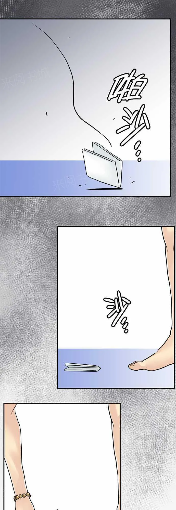 冥婚漫画排行榜前十名漫画,第7话18图