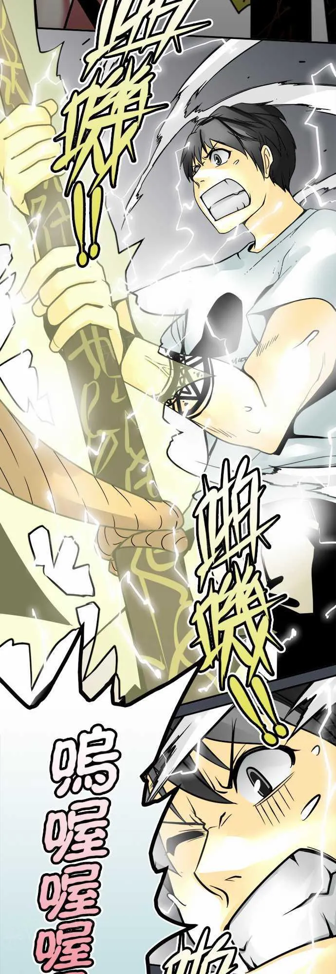 冥王冥婚系列全部漫画漫画,第24话7图