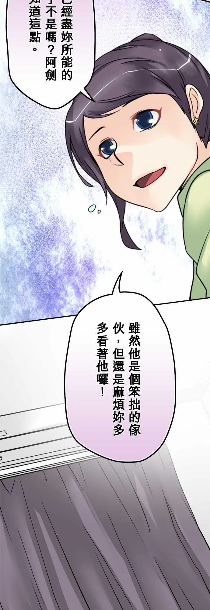 冥婚漫画排行榜前十名漫画,第48话9图