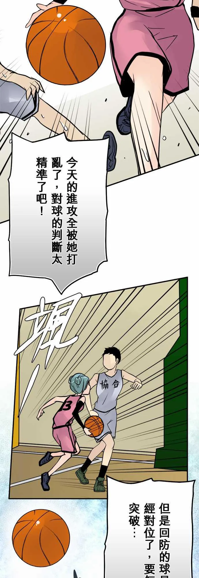 冥婚漫画排行榜前十名漫画,第42话14图